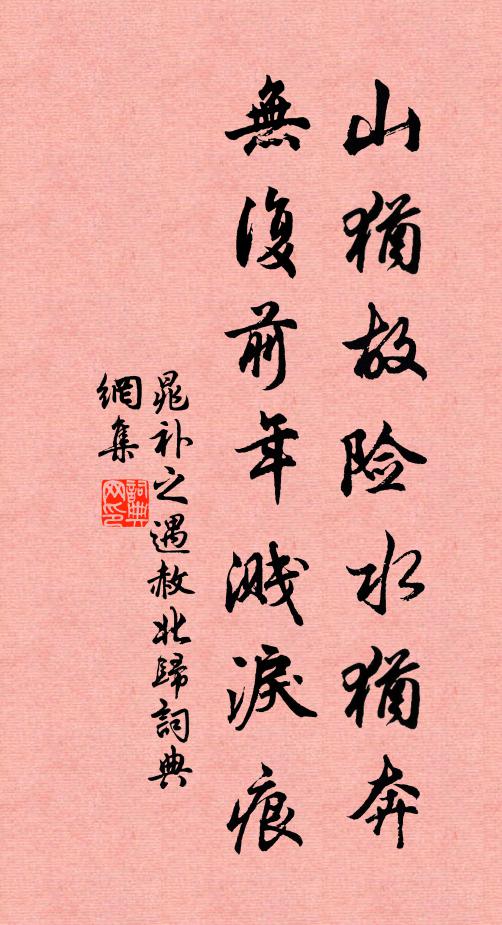 錢仲益的名句_錢仲益的詩詞名句_第8頁_詩詞名句