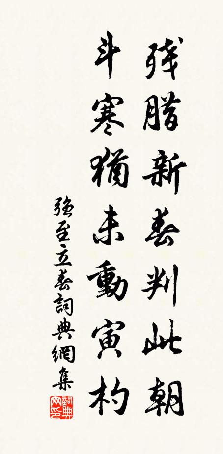 寓直重遊唐麗正，翻書還上漢麒麟 詩詞名句