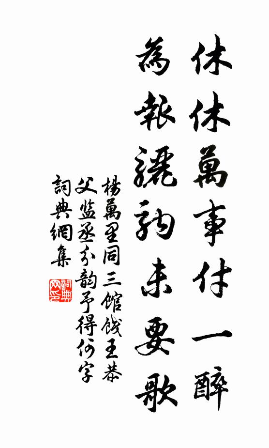 自此隨龍馭，橋山翠靄中 詩詞名句