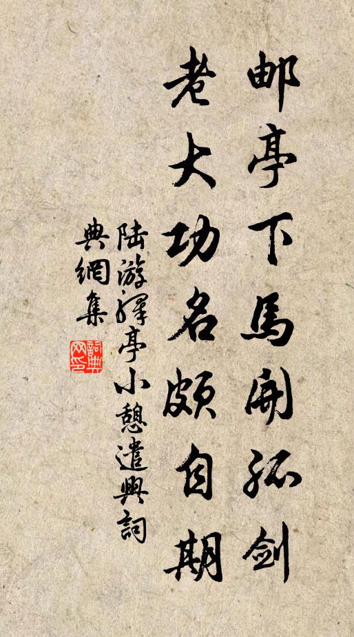 管急弦繁拍漸稠，綠腰宛轉曲終頭 詩詞名句