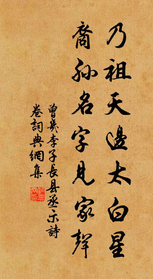 笙歌厭聽吟清句，京洛思歸展畫圖 詩詞名句