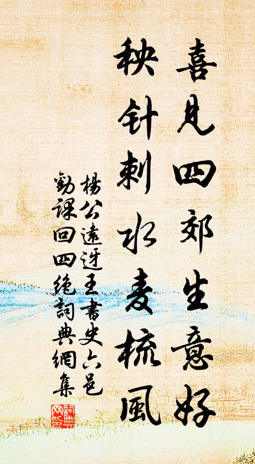 高吟與傑作，鏗谹而舂容 詩詞名句