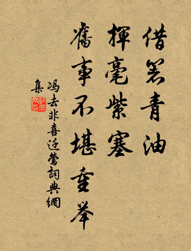 陟厘盡付五十萬，今代誰為王右軍 詩詞名句