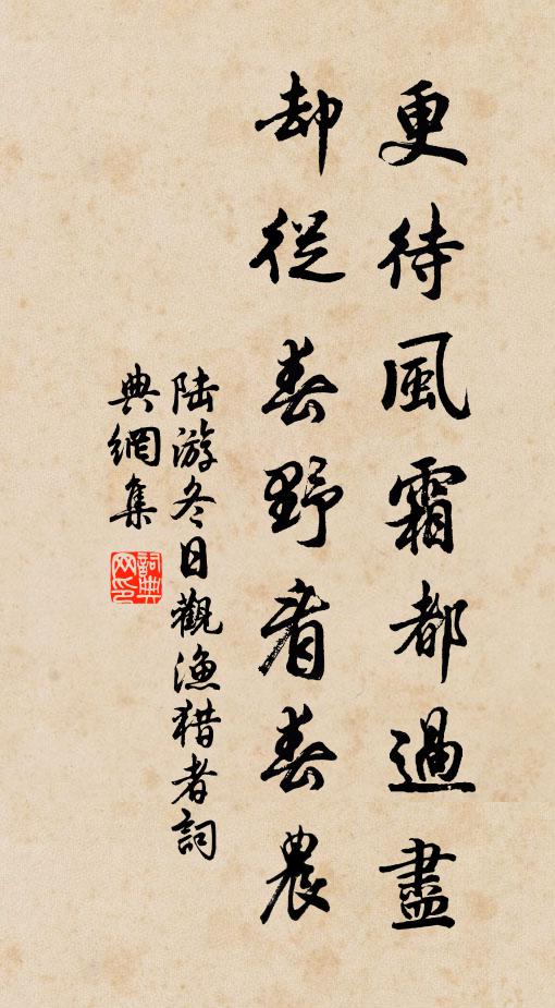 山腳書樓復近溪，溪雲起復入樓低 詩詞名句