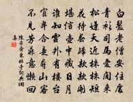 乘壺斟雪白，獨酌判黃昏 詩詞名句