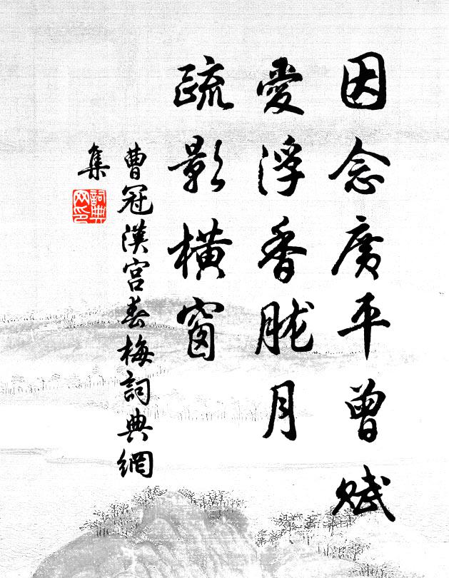 雲影渡江來，霏霏半空雨 詩詞名句