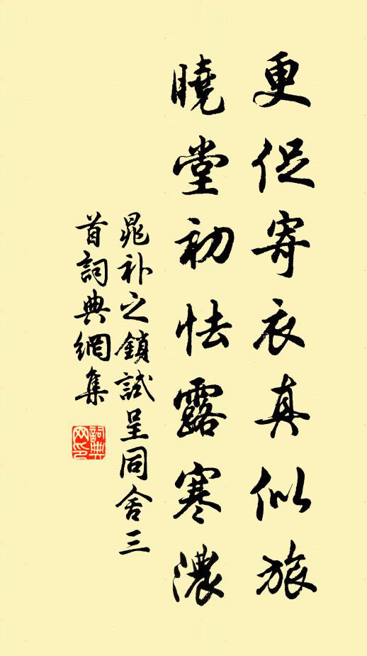 李德學的名句_李德學的詩詞名句_第2頁_詩詞名句