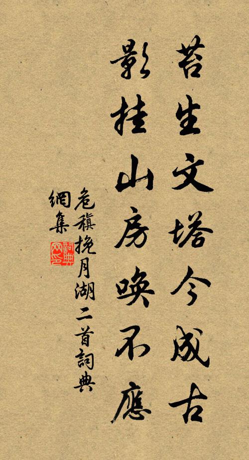 輕為千里別，時寄幾行書 詩詞名句