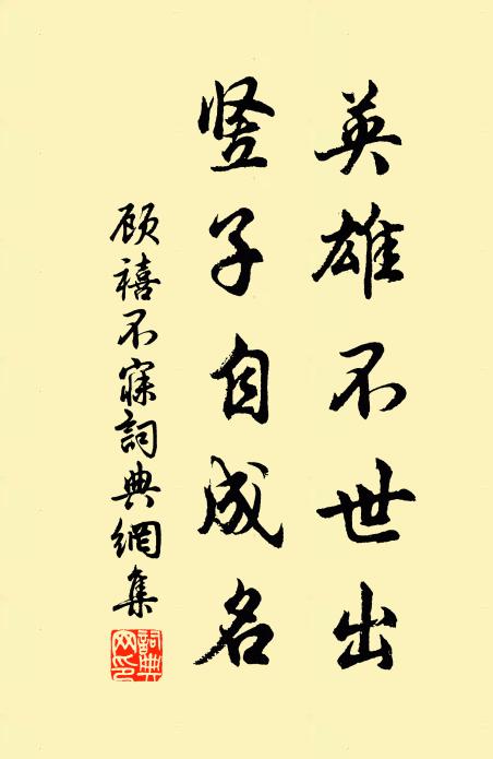 人面桃花在何處 詩詞名句