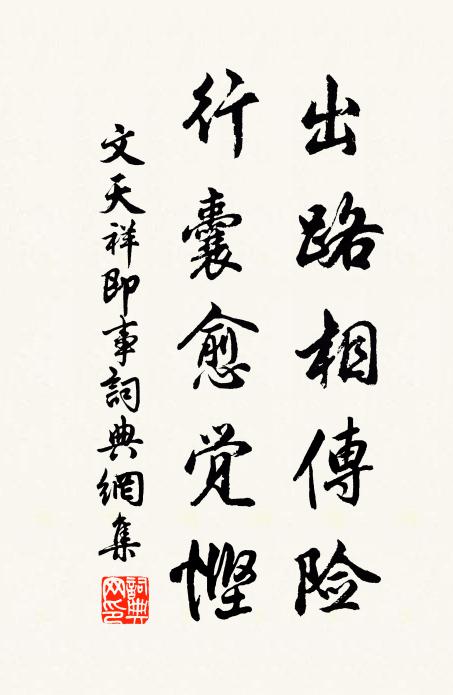 棹歌數曲如有待，正見明月度東海 詩詞名句