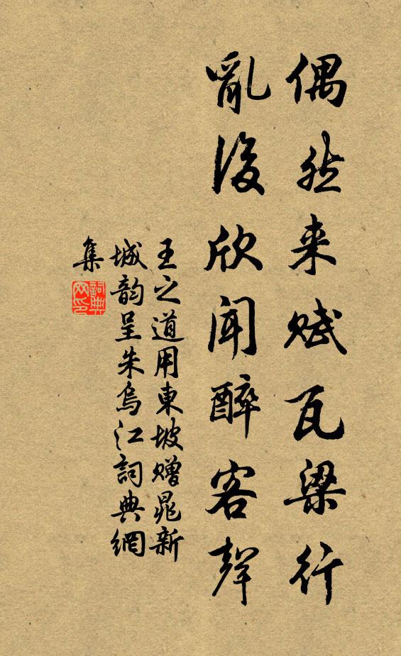 更展書窗延竹影，剩翻隙地長梅栽 詩詞名句