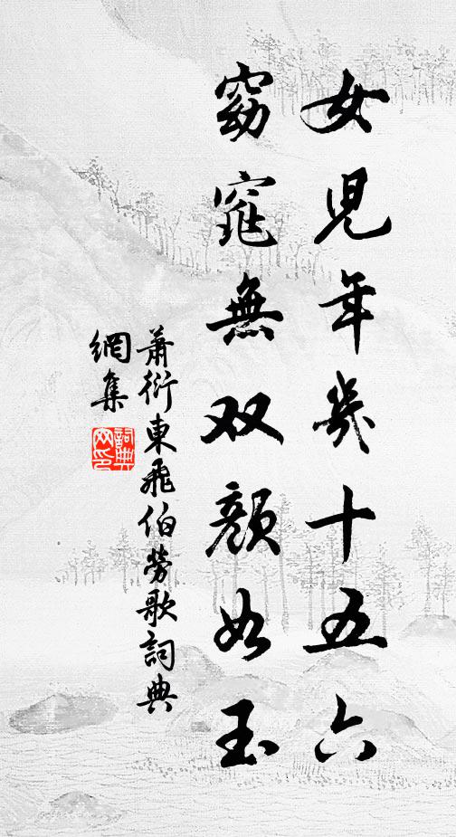 親老難辭祿，時平懶養閒 詩詞名句