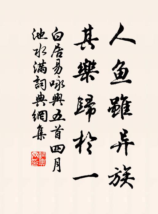 春城無處無歌舞，一曲未終天又明 詩詞名句