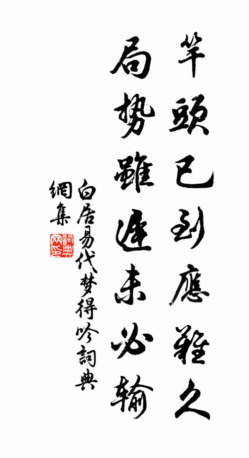 水色秋前靜，山容雨後新 詩詞名句