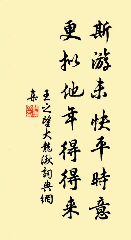 柳長柔絲青草芽，隨時委化答年華 詩詞名句