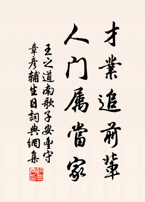 海師跪請顙有胝，番愚寶市無光輝 詩詞名句