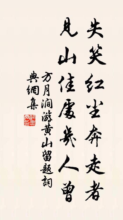 一日同聞雪兩沾，更奇同日雨連纖 詩詞名句