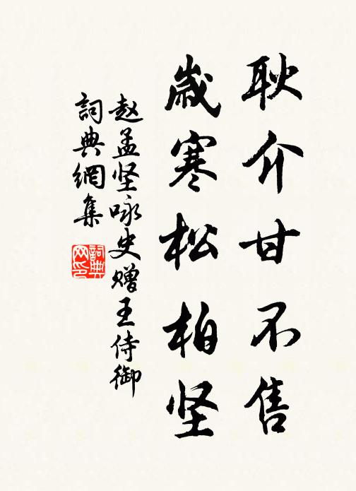 占西風早處，一番雨，一番秋 詩詞名句