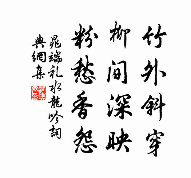 山嶽無如今日碎，河流不似舊時清 詩詞名句