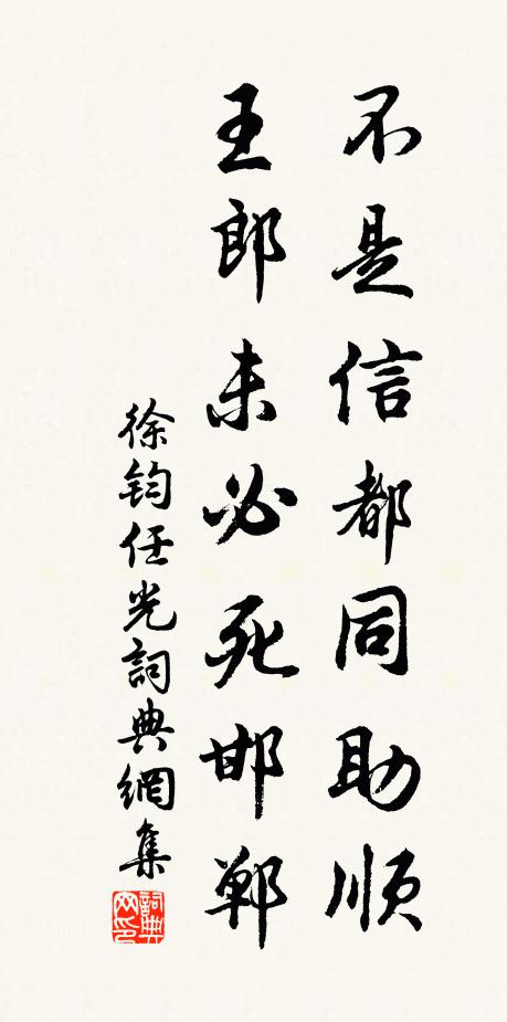 雖游洛陽道，未識故園花 詩詞名句