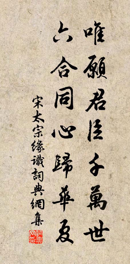 一字堪白首，大書仍深刻 詩詞名句