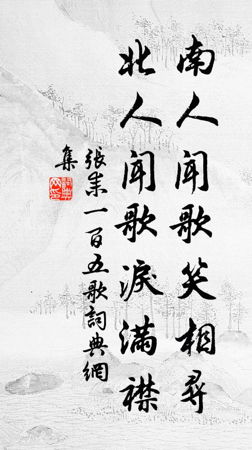 我與信都侯獨在，喜見及祿知天仁 詩詞名句