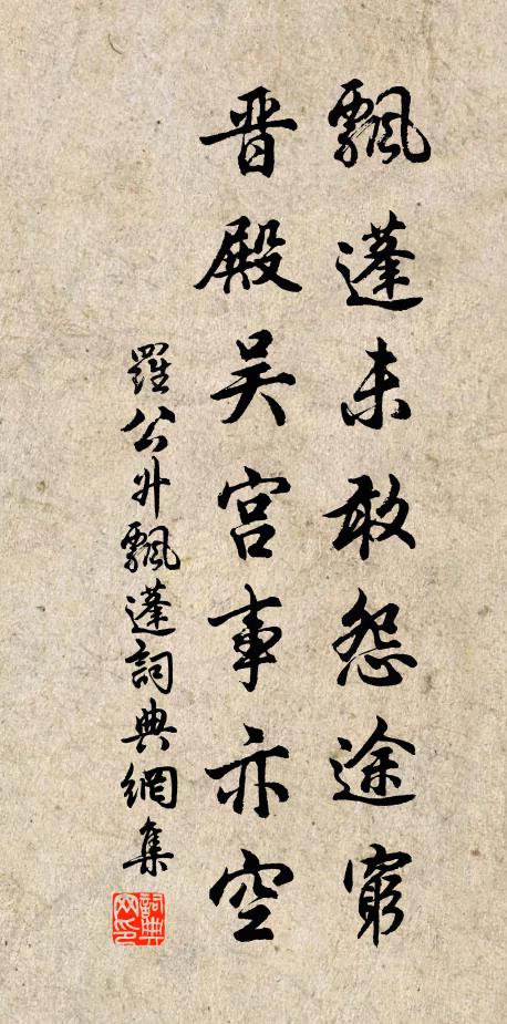 師夔如審曲，知我發生心 詩詞名句