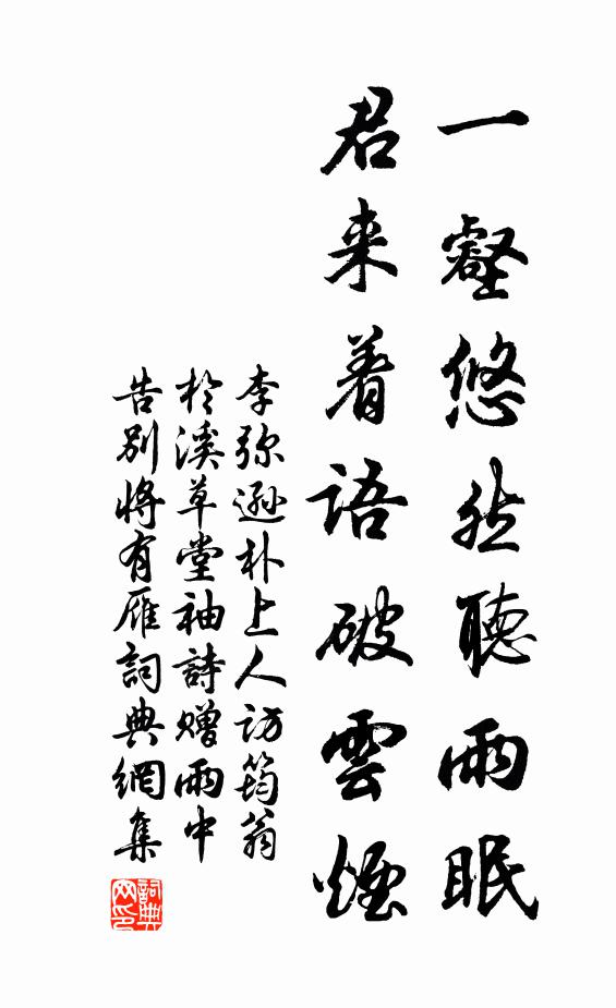 山路入雲煙，精藍滄海邊 詩詞名句