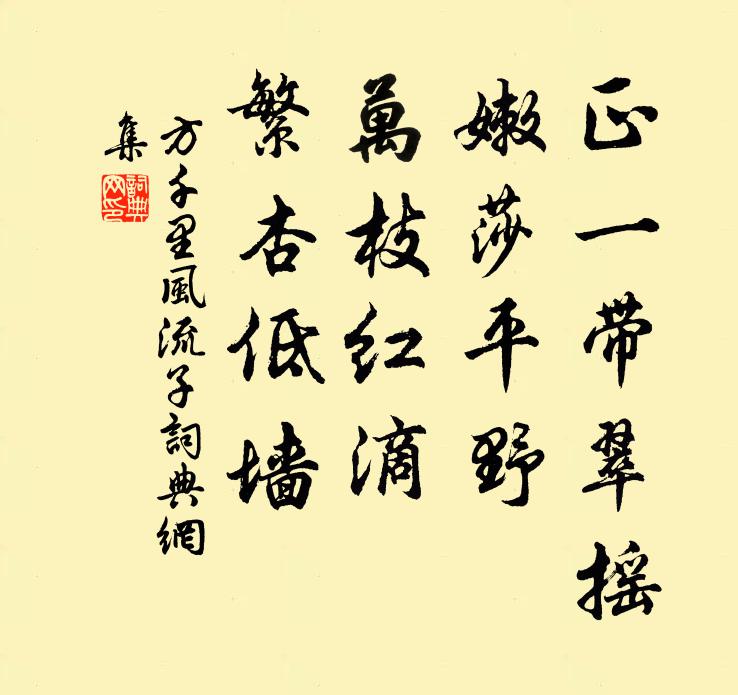 青梅成後少佳果 詩詞名句