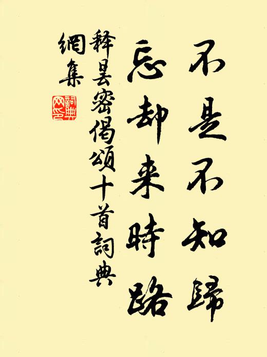 我愛灌仲孺，意氣薄雲天 詩詞名句