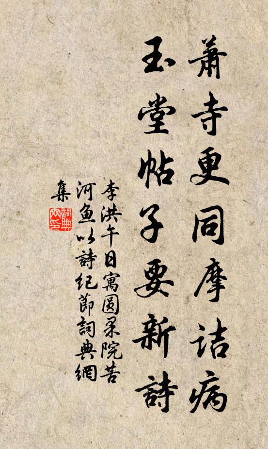 曉晴卓午忽生雲，隱隱雷聲自遠磤 詩詞名句