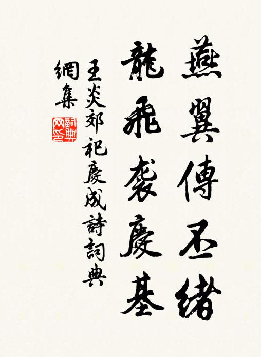 明朝作區處 詩詞名句