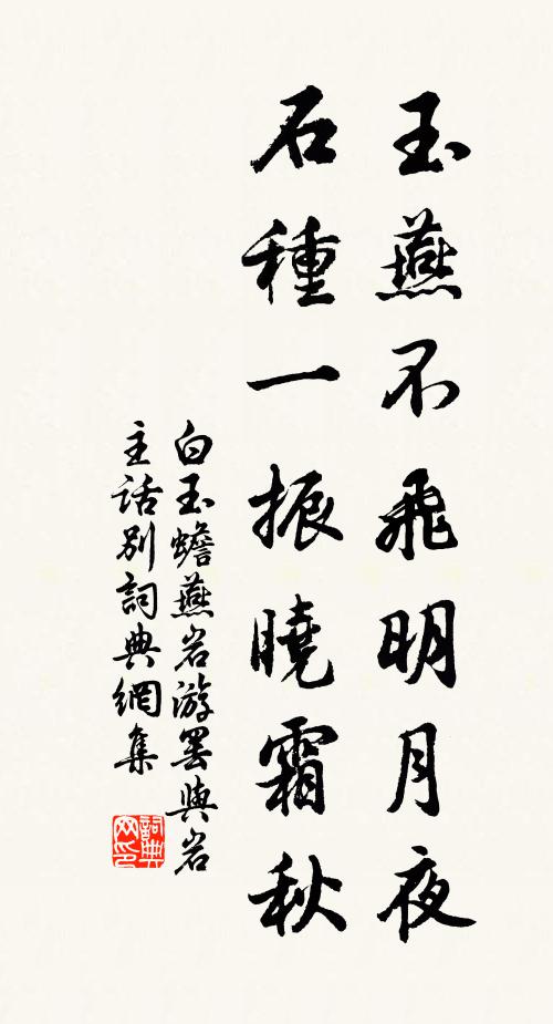 雨作千山暗，風來萬木號 詩詞名句