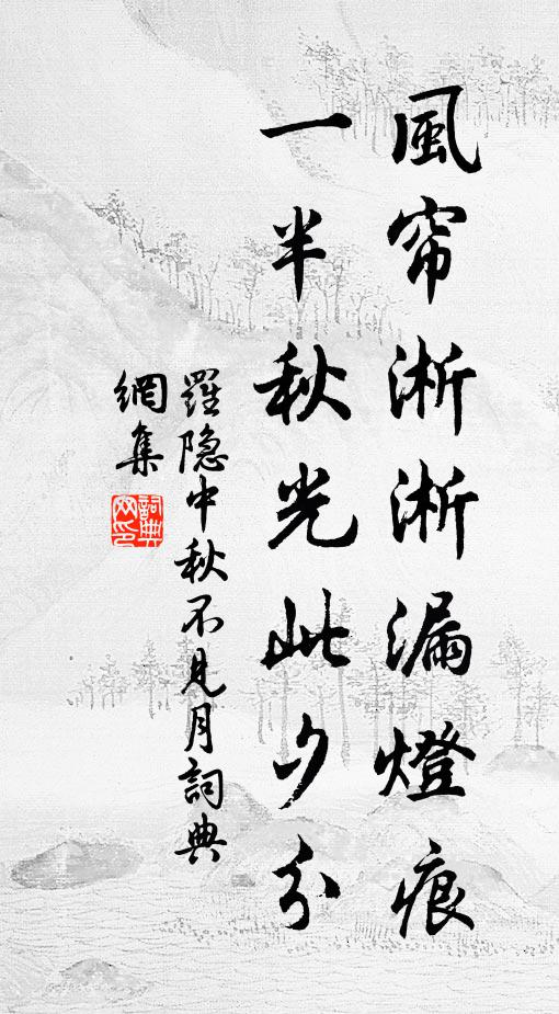 杜康安在哉，我欲立其祀 詩詞名句