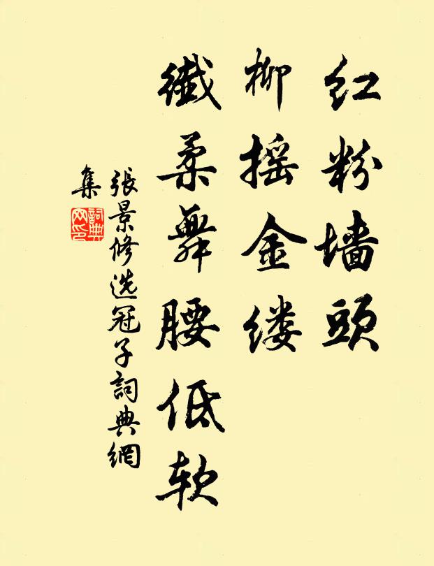 上河平岸水，暮雨打頭風 詩詞名句