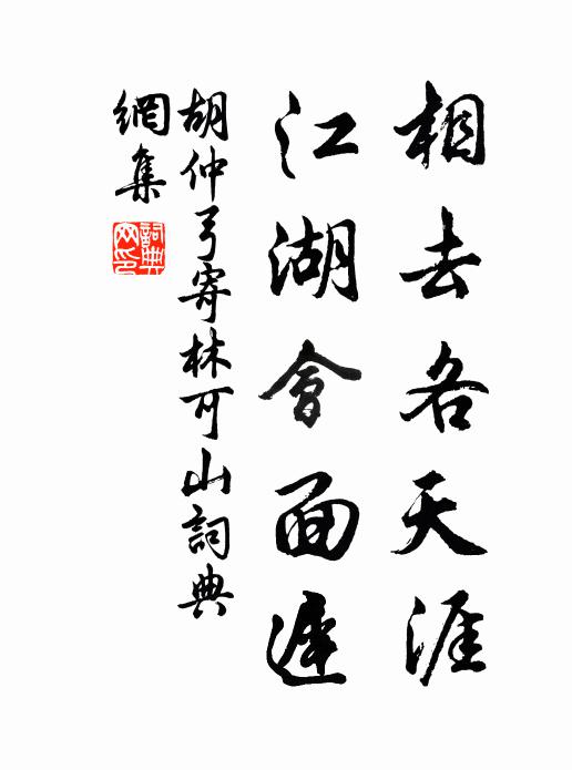 花光燈影浸簾櫳 詩詞名句