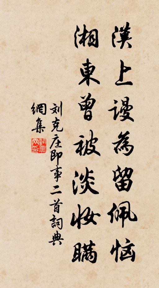 只知貪愛黑如雲，一段光明都昧卻 詩詞名句