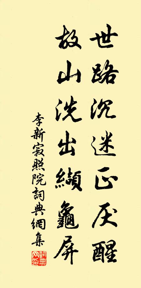 雲入書檠無俗氣，月來吟幾有清芬 詩詞名句