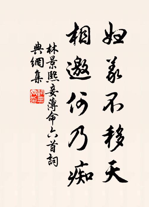 蒲柳如懦夫，望秋已凋黃；菊花如志士，過時有餘香 詩詞名句