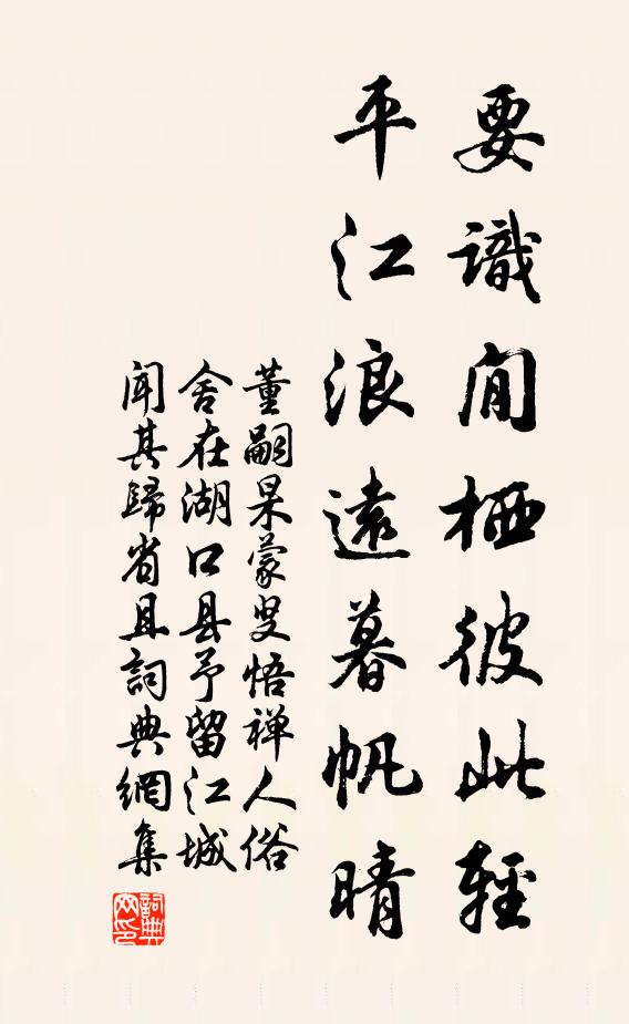 坐令王室尊，國風無黍離 詩詞名句