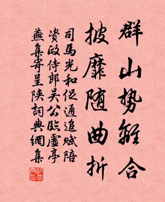 靈山能出雲，靉靆滿封中 詩詞名句