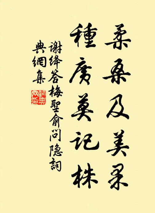 香絮悠悠，畫簾悄悄，日長春困 詩詞名句