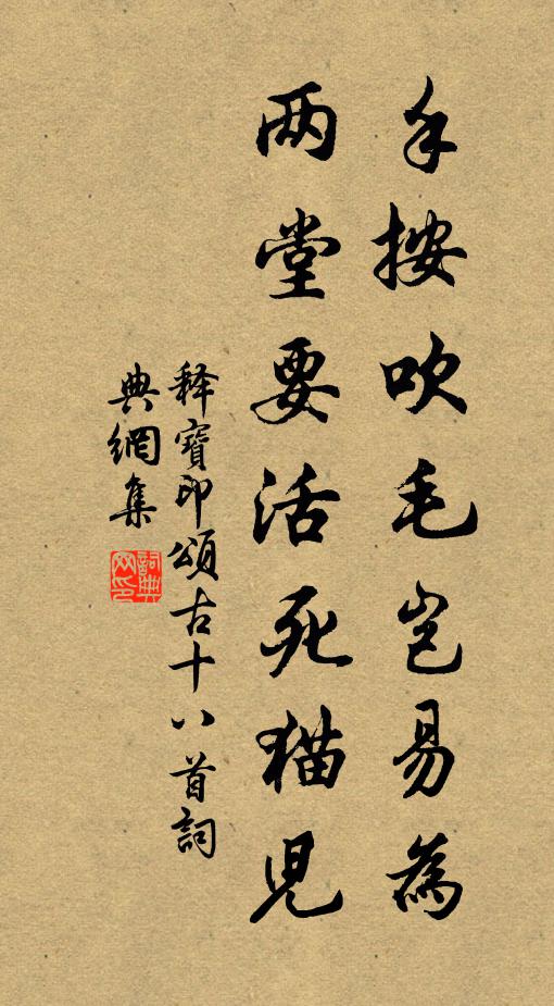 青翼不復來，悵望瑤池津 詩詞名句