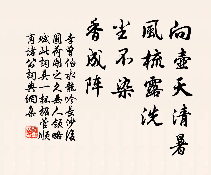 乘閒策玉驄，原田試觀稼 詩詞名句