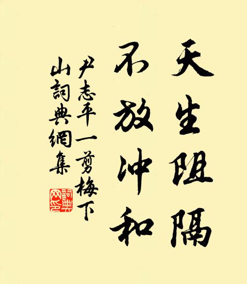 應吹天上律，不使塵中尋 詩詞名句