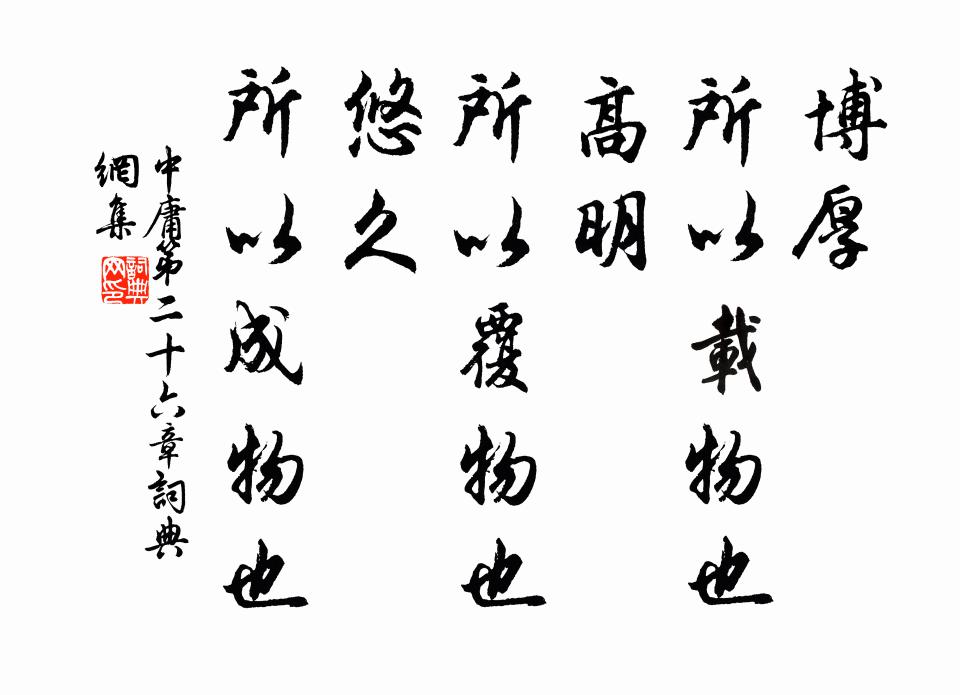 海內看霜月，光明只似初 詩詞名句