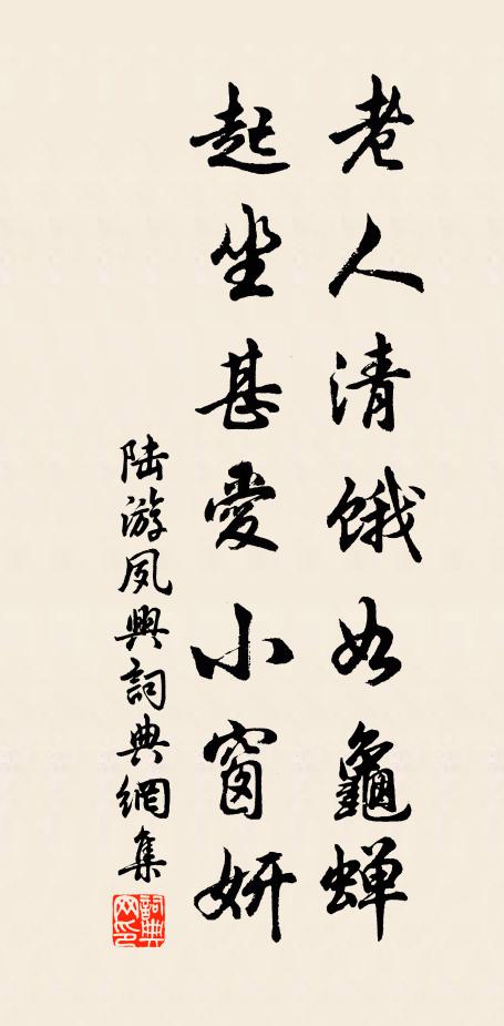 留得巉岩勢，全無斧鑿痕 詩詞名句