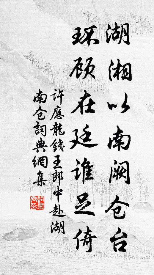 天人畏相與，理欲驗方萌 詩詞名句