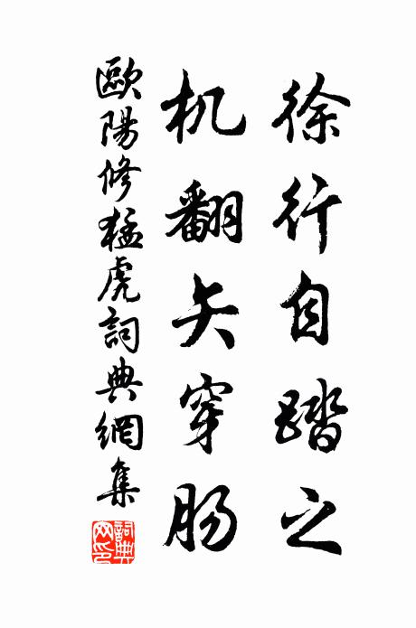 開八帙惟餘兩月，銘中心以感終身 詩詞名句