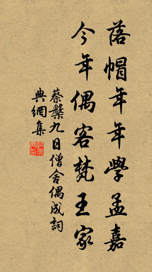 靈鳳鳴朝陽，神龍不泥蟠 詩詞名句